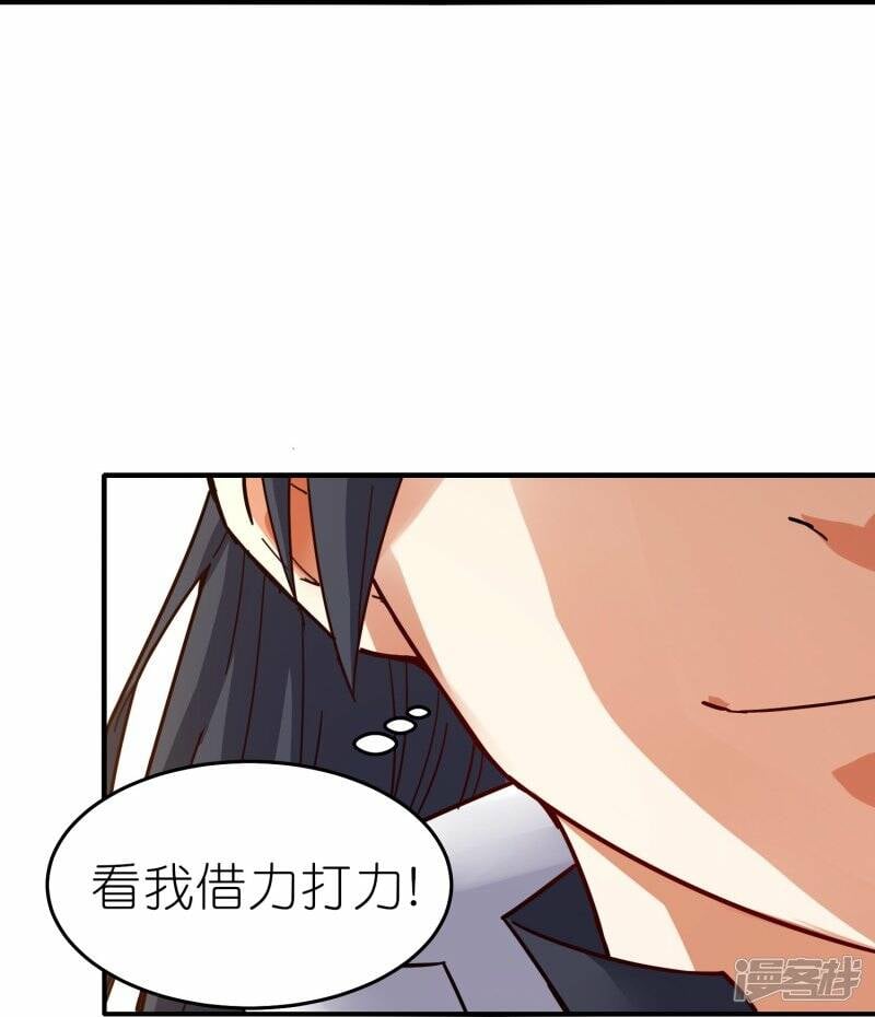 第76话 山河宏图掌38