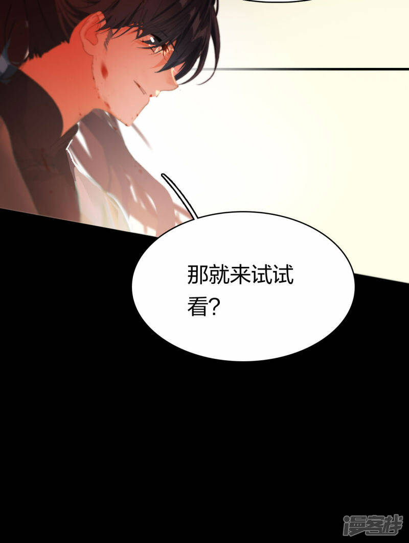 第21话 再战山寨3