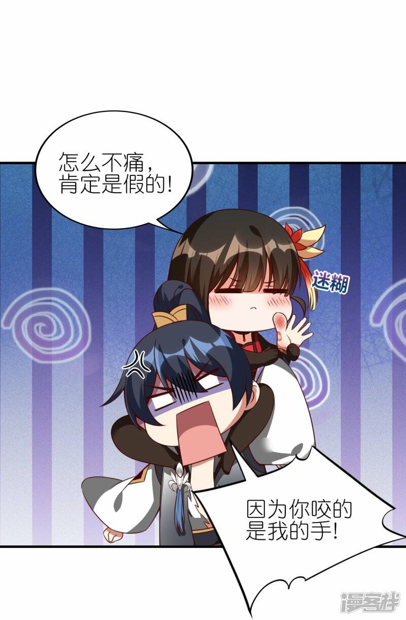 第79话 前进！去暗月幽灵！8