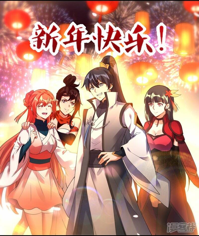 新年贺图0