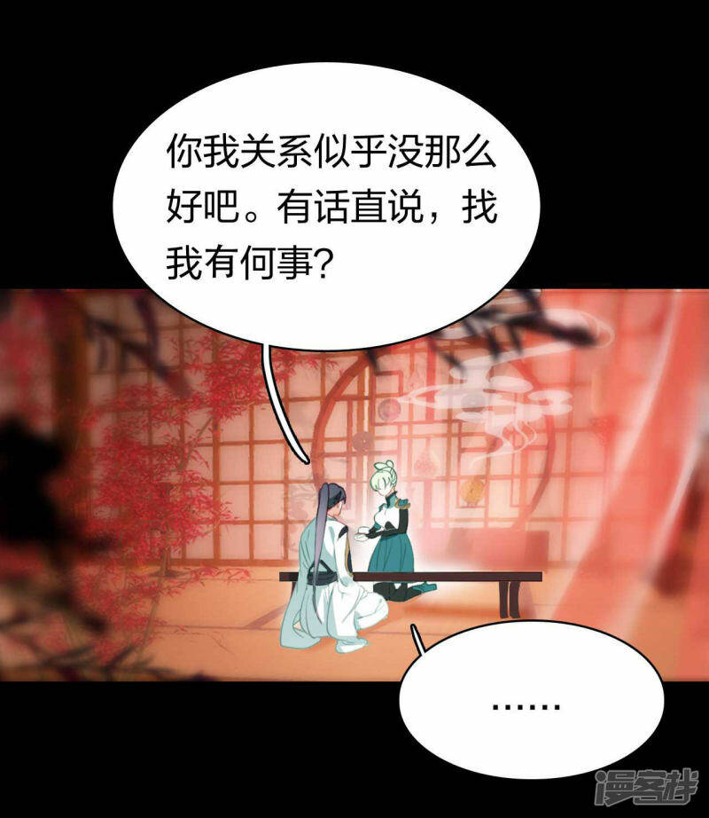 第14话 徐娇儿4