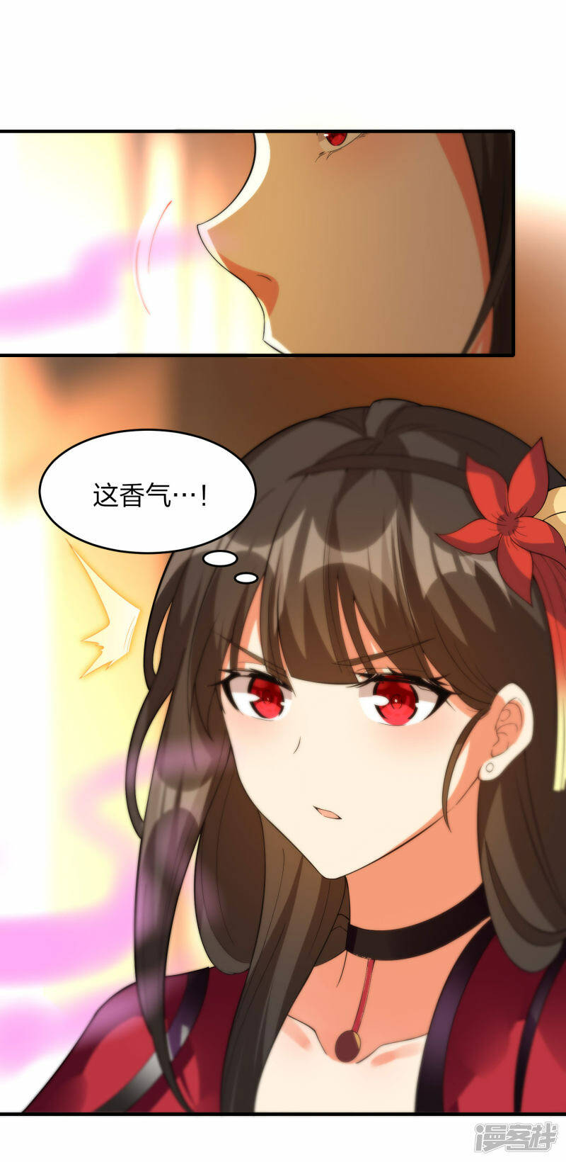 第41话 遇见高冷女神30