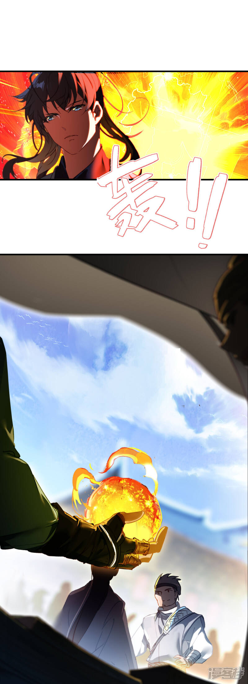 第4话 小试牛刀5