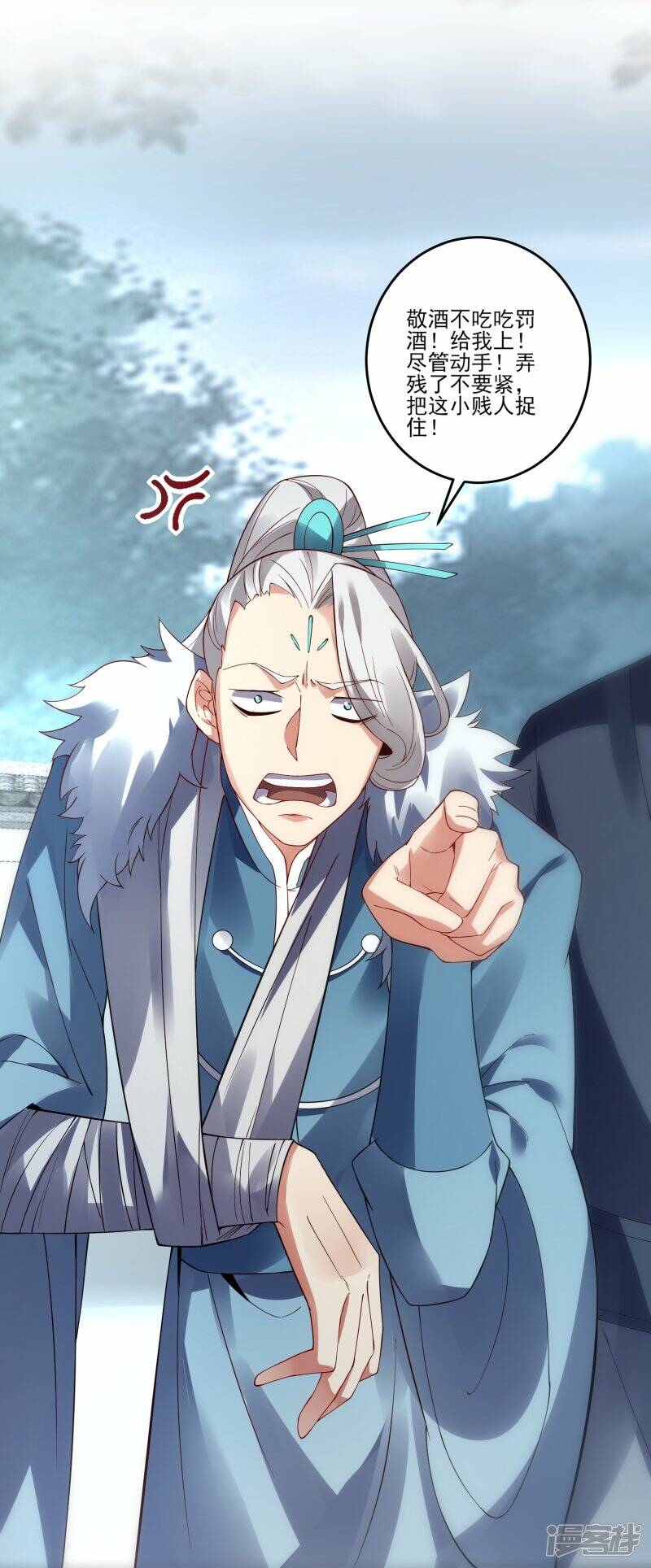 第51话 加入宗门26