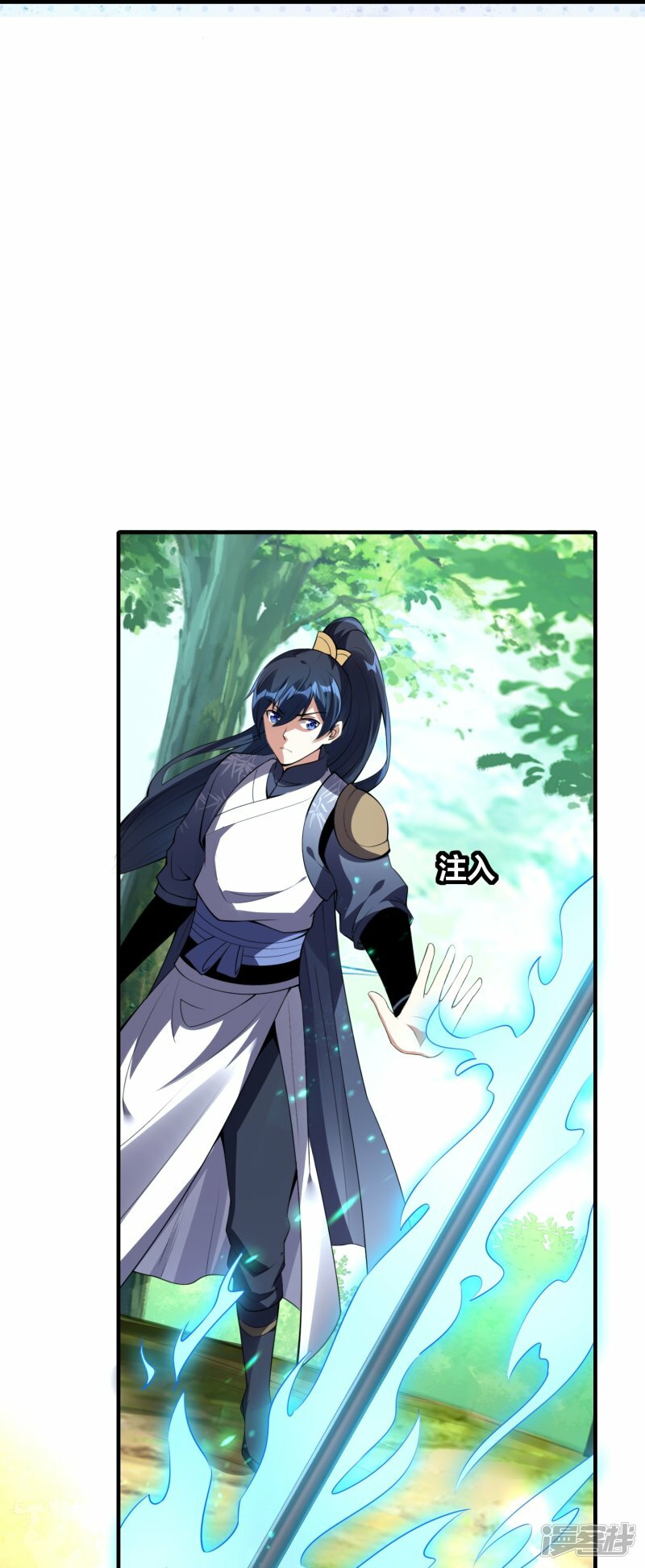 第89话 贺礼24