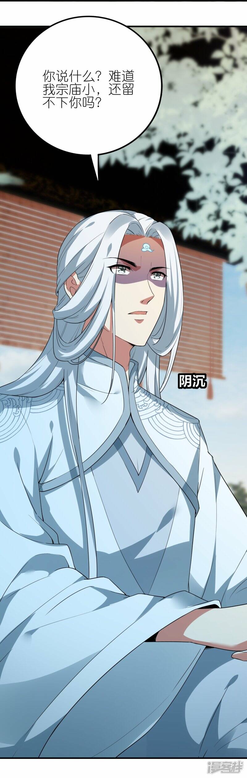 第77话 比试结束42