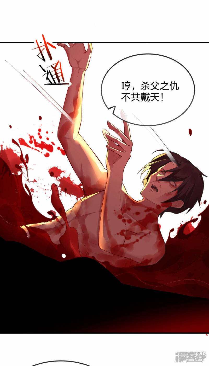 第31话 筑基四重，突破！6