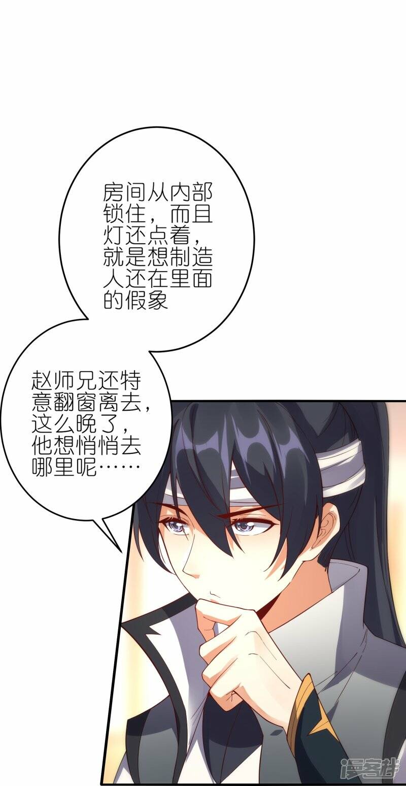 第65话 救赵无双7