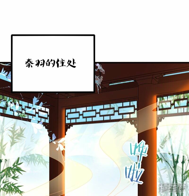 第80话 雪儿突破14