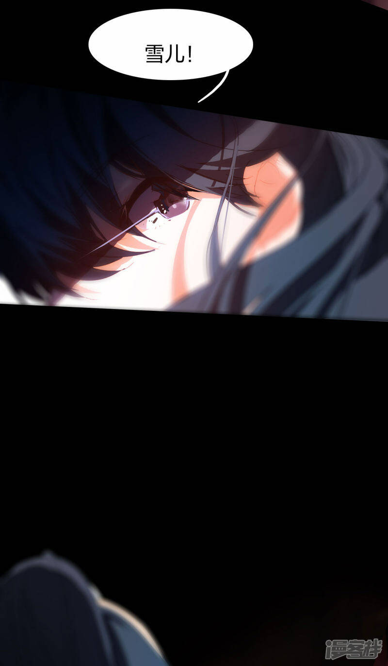 第14话 徐娇儿24