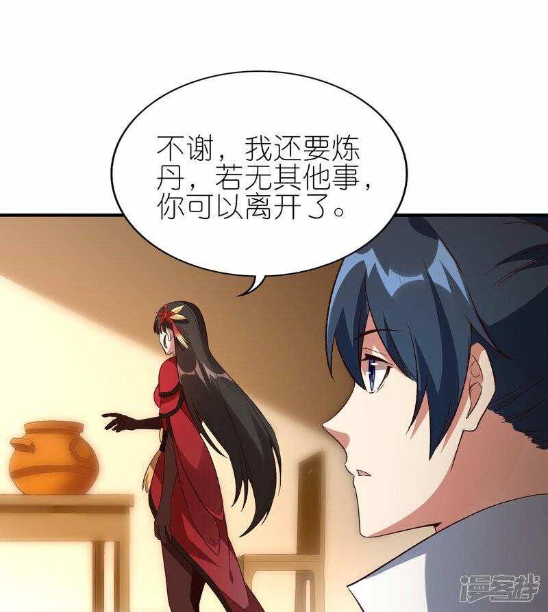 第57话 试炼塔再开7