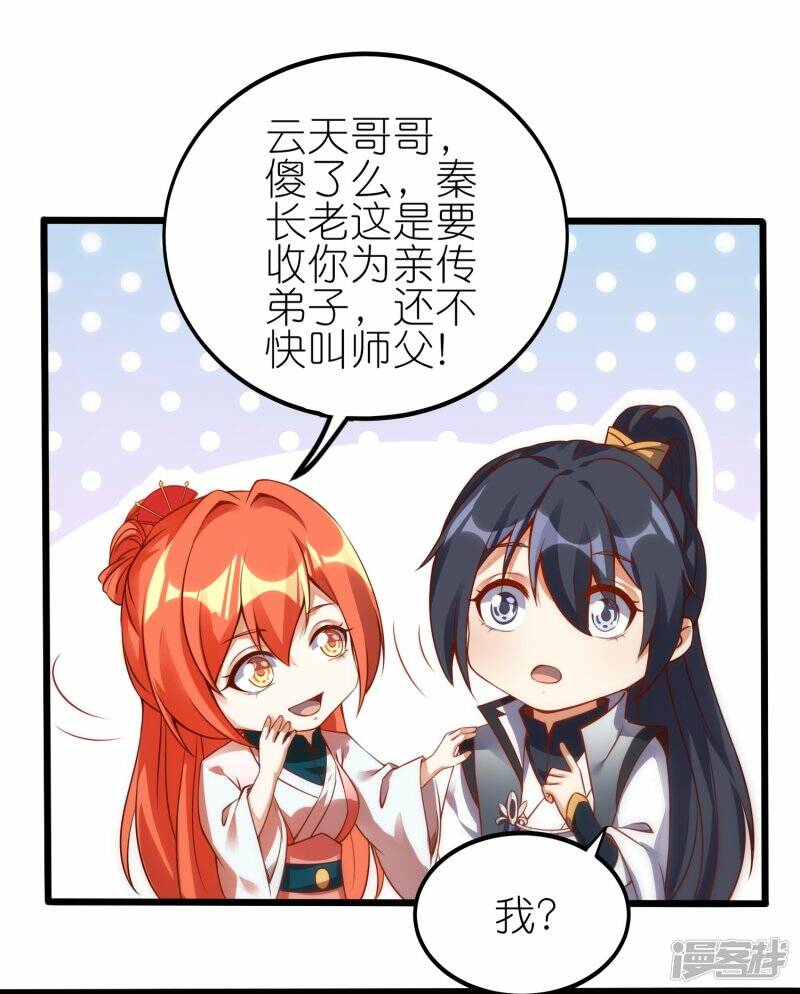 第72话 死战在即3