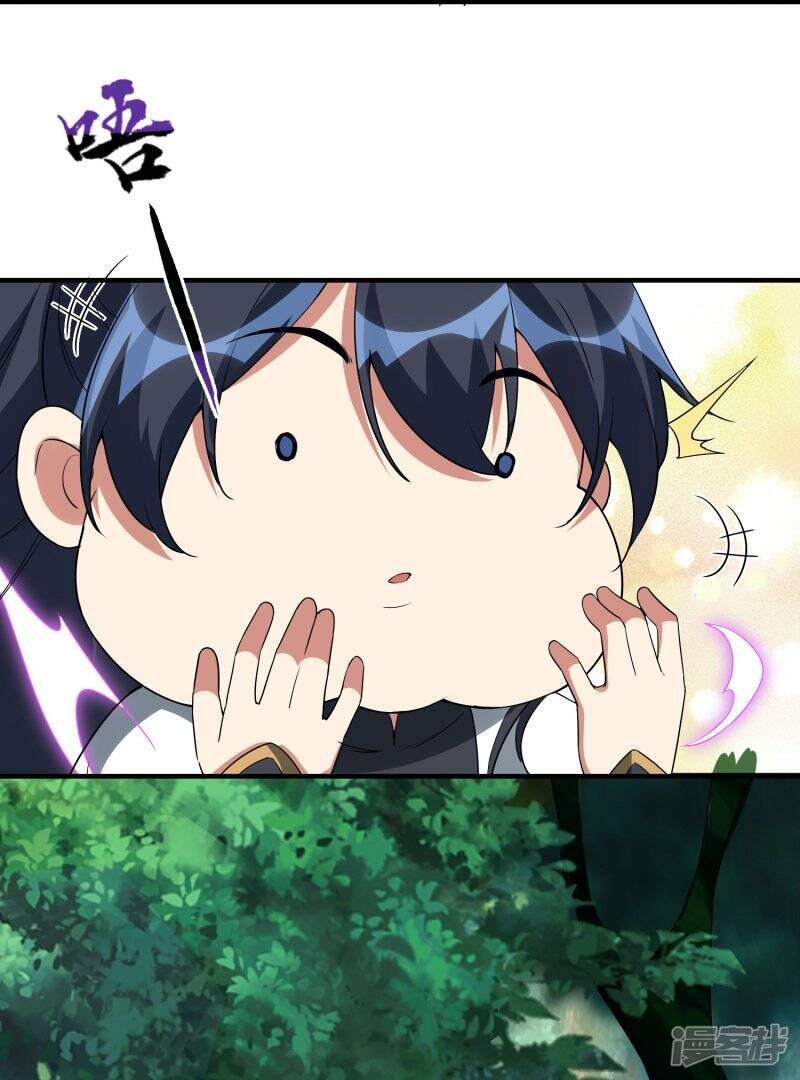 第81话 林云天尝百草15