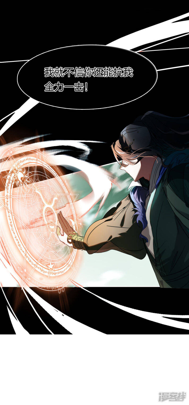 第6话 一拳足矣22