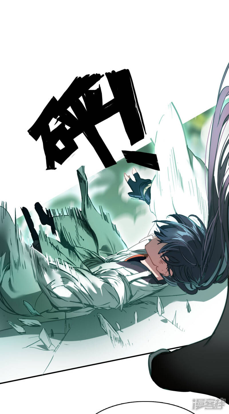 第5话 挑衅5