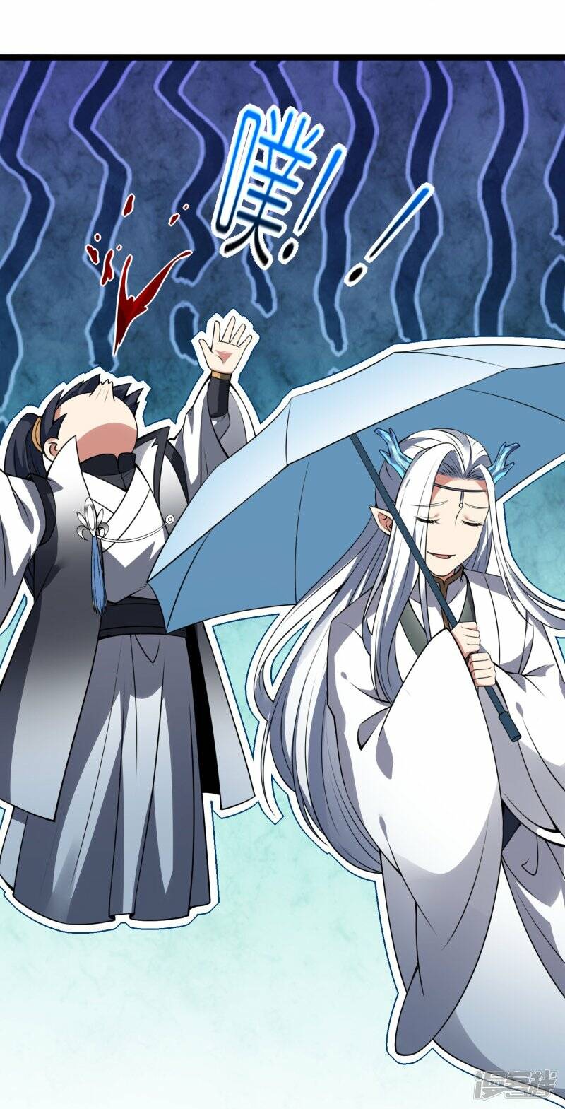 第81话 林云天尝百草7