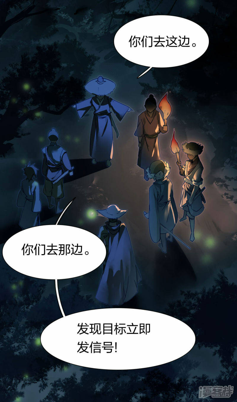 第19话 飞速升级2