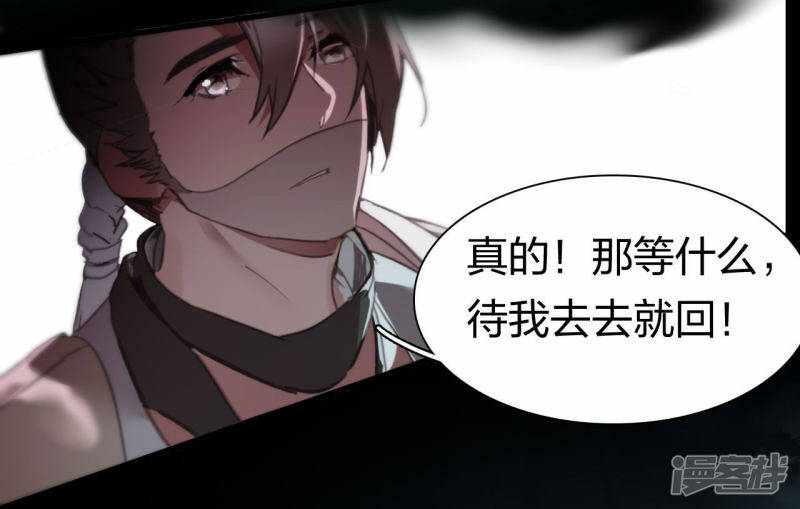 第19话 飞速升级13