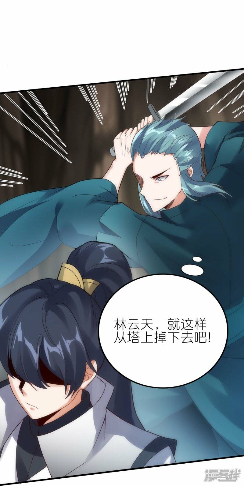 第59话 破阵15