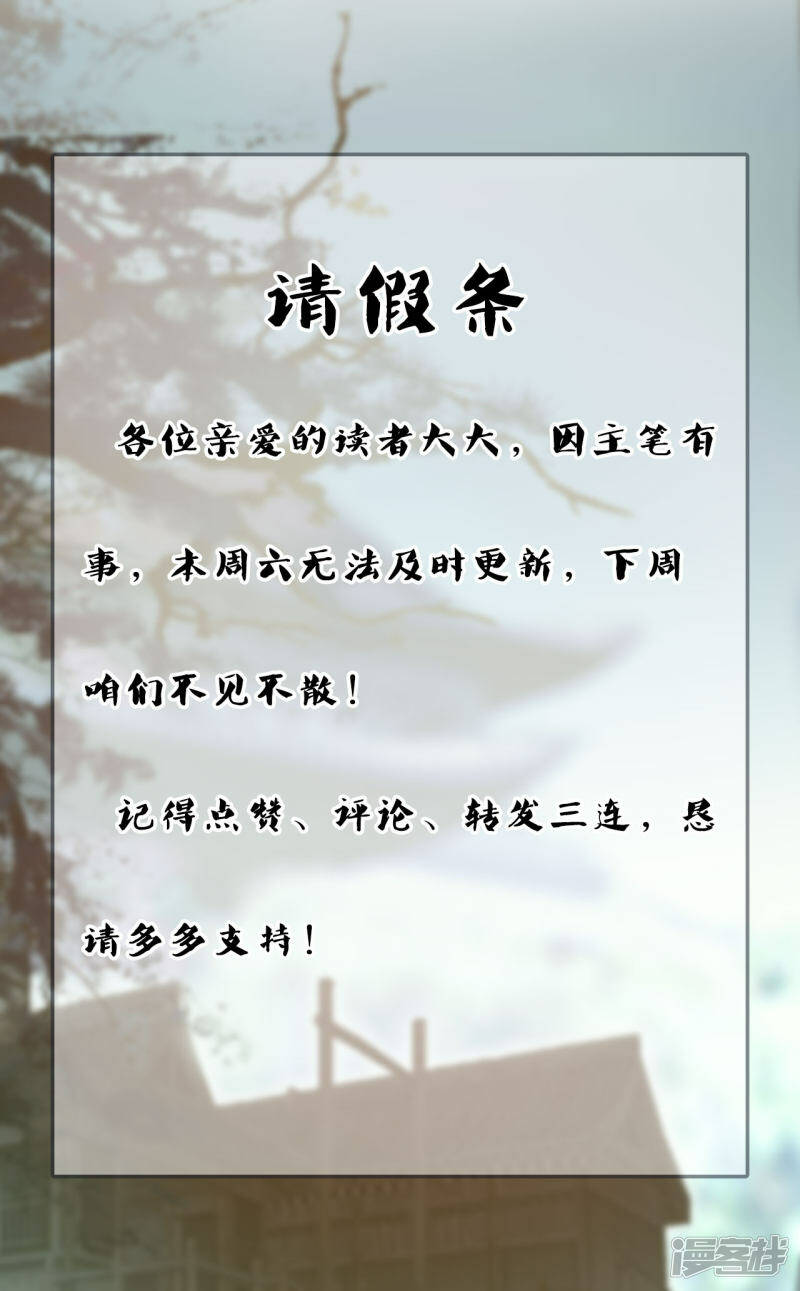 请假条0
