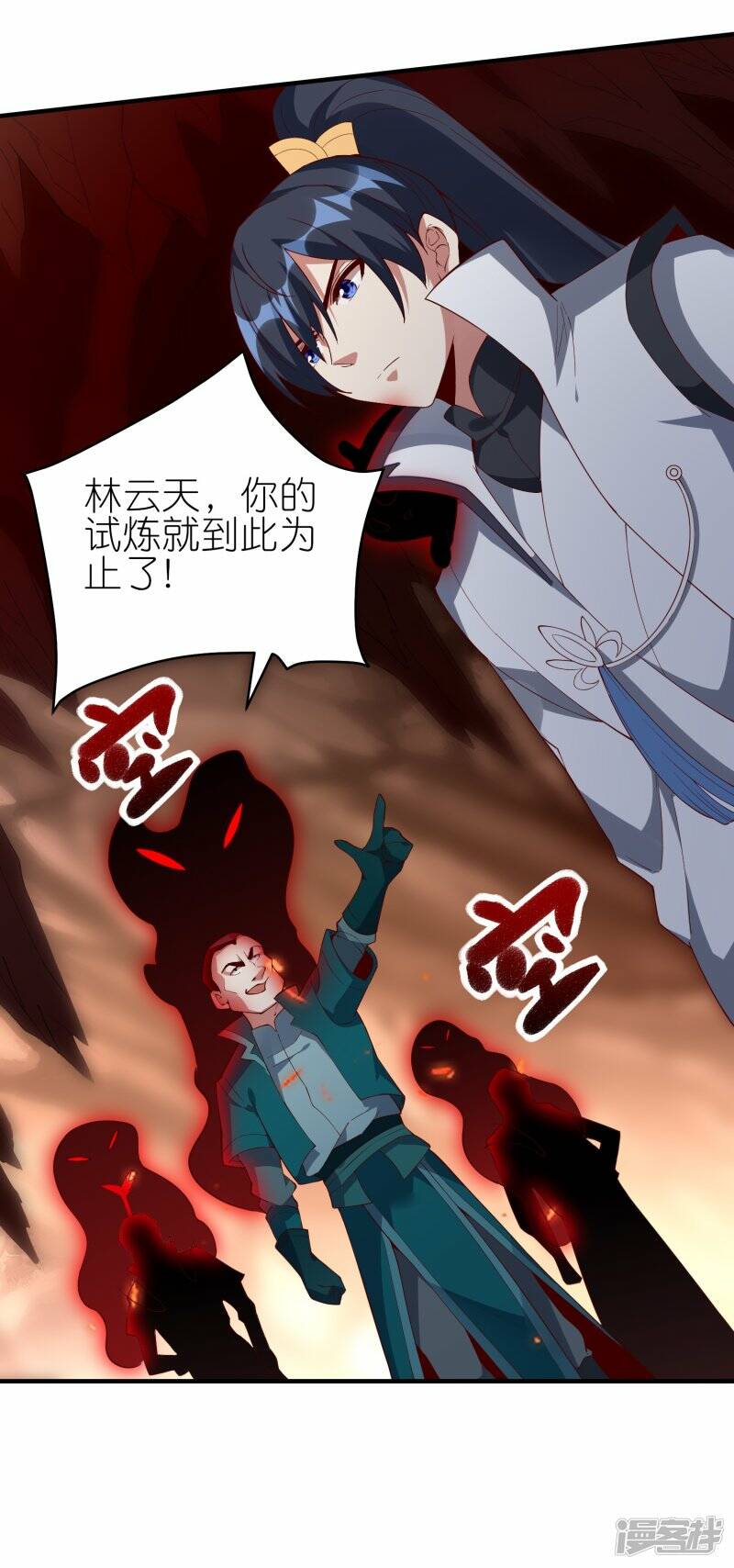 第57话 试炼塔再开36