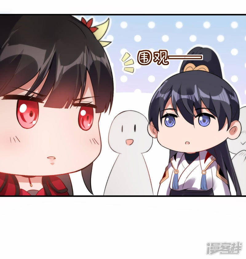 第41话 遇见高冷女神2