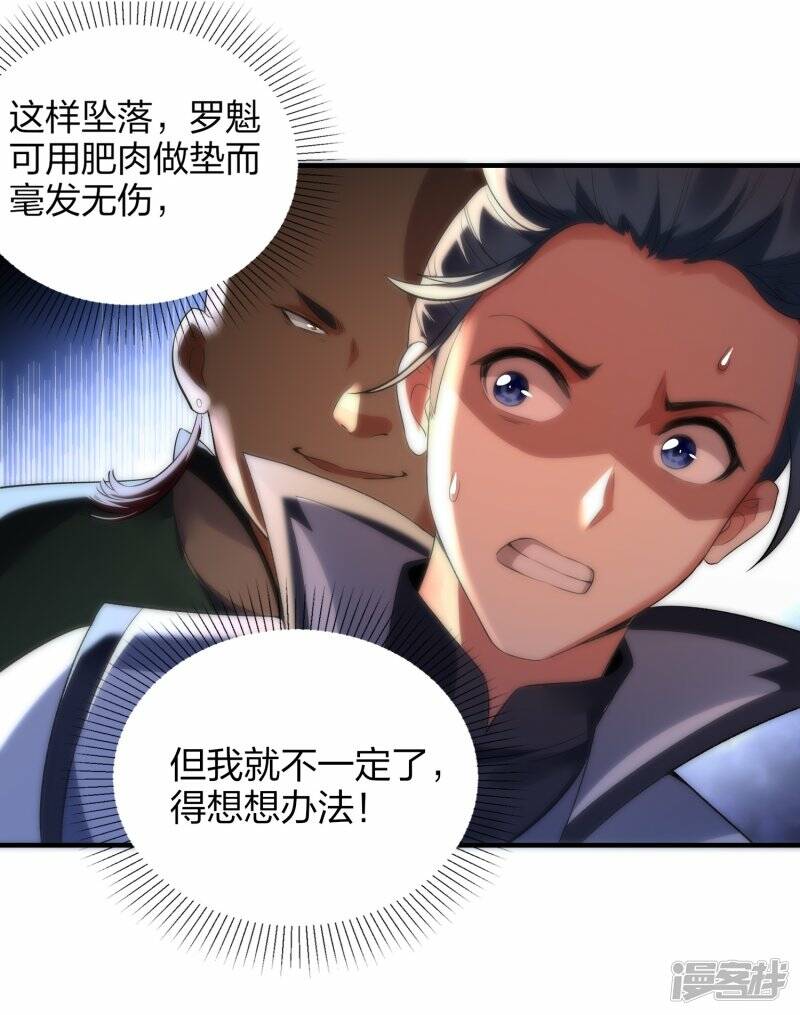 第46话 生阳丹丹方1