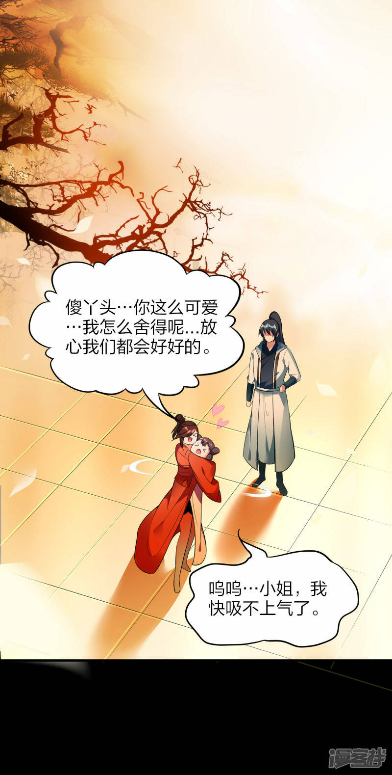 第27话 大战在即6