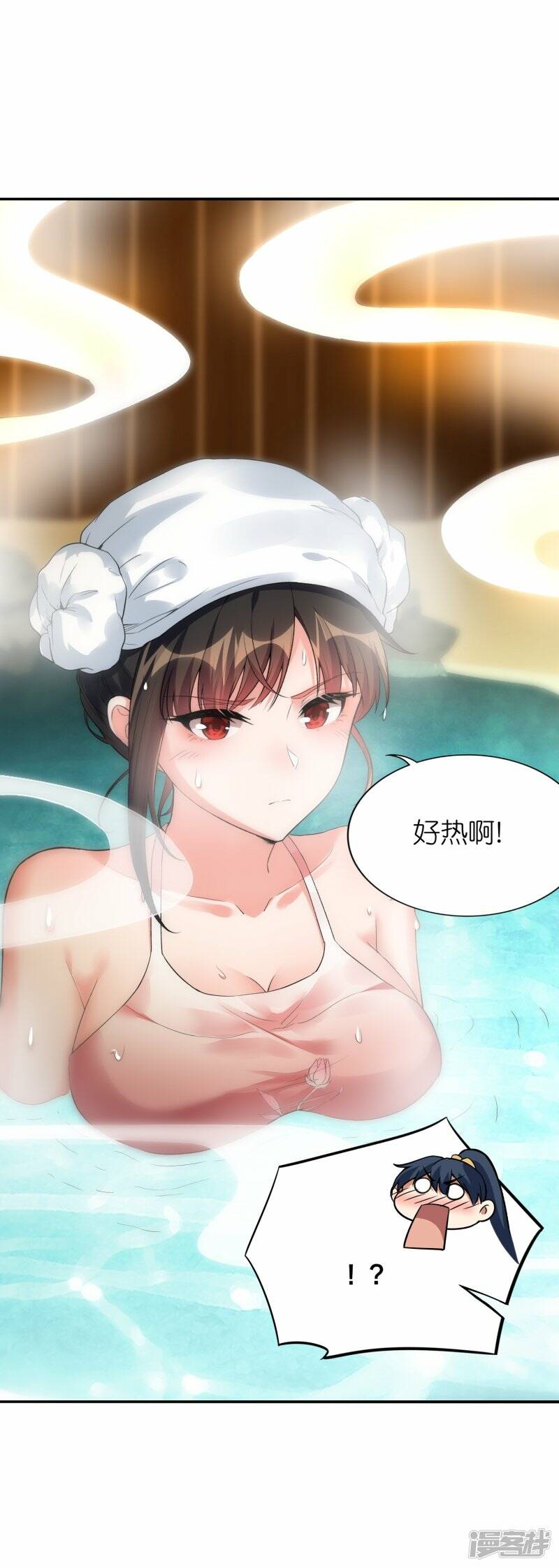 第61话 内忧外患32