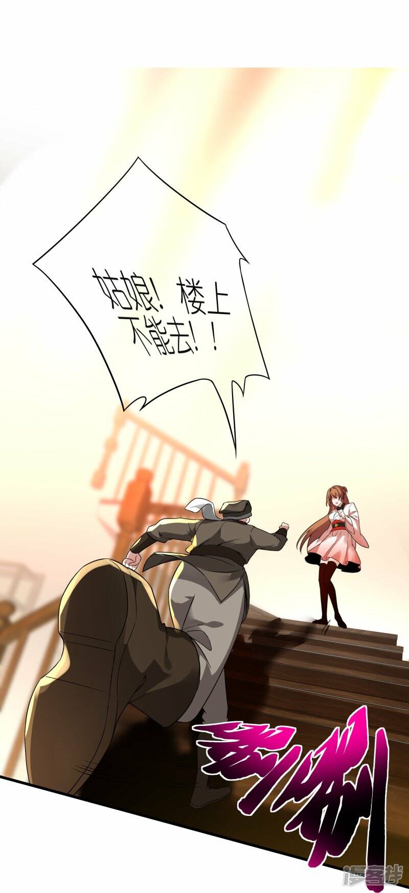 第66话 跟踪李沧19