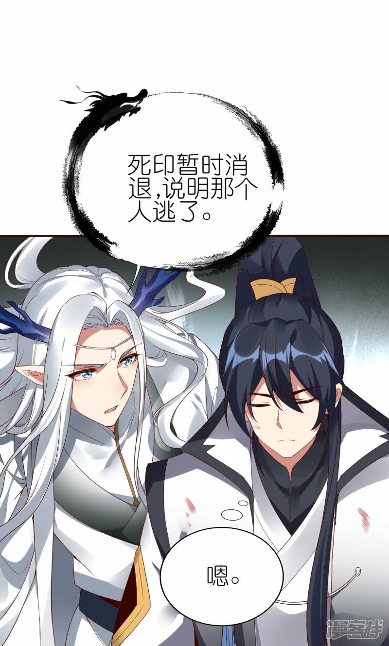 第71话 宣判27