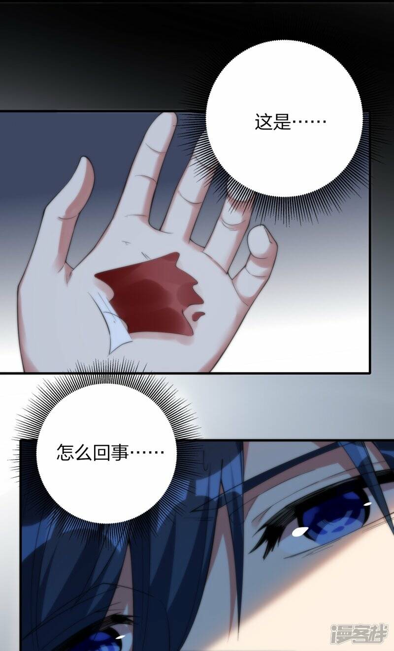 第46话 生阳丹丹方30