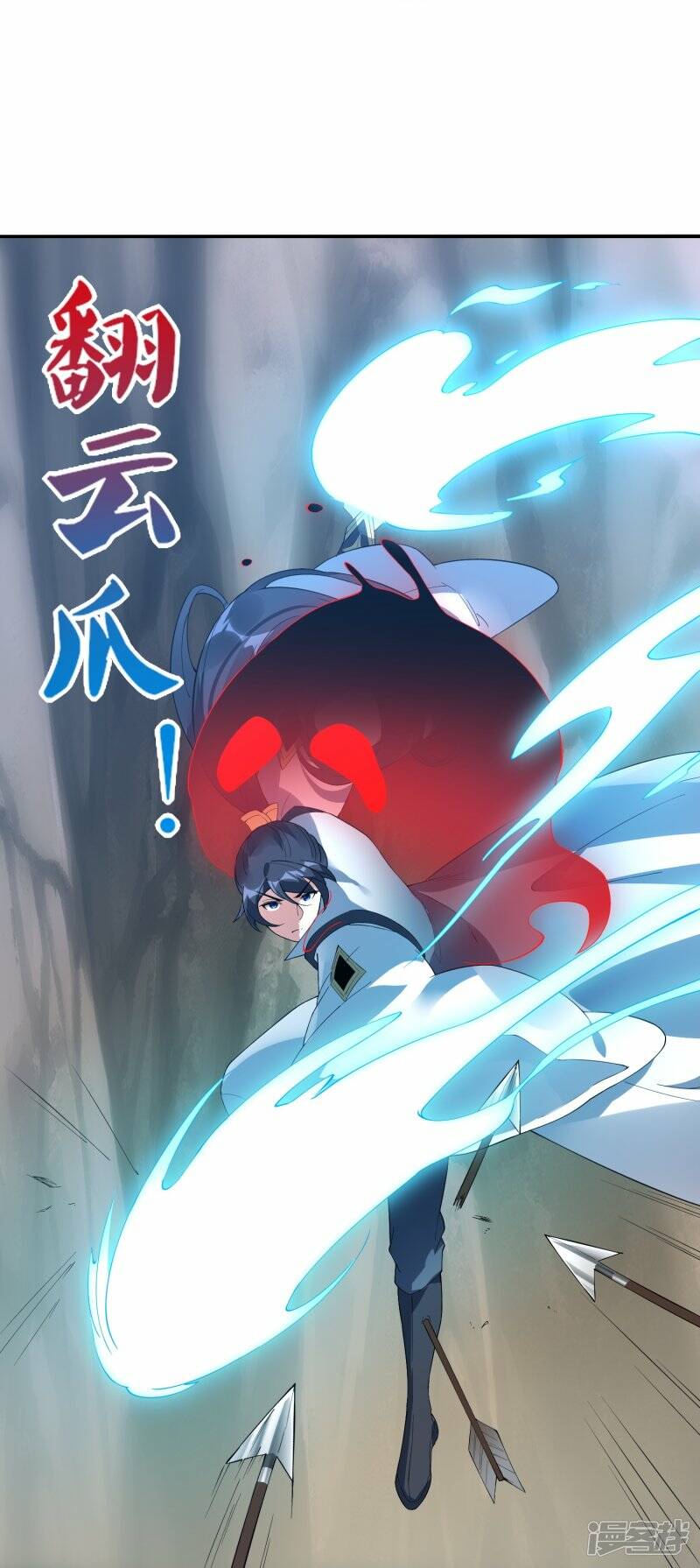 第58话 25层20