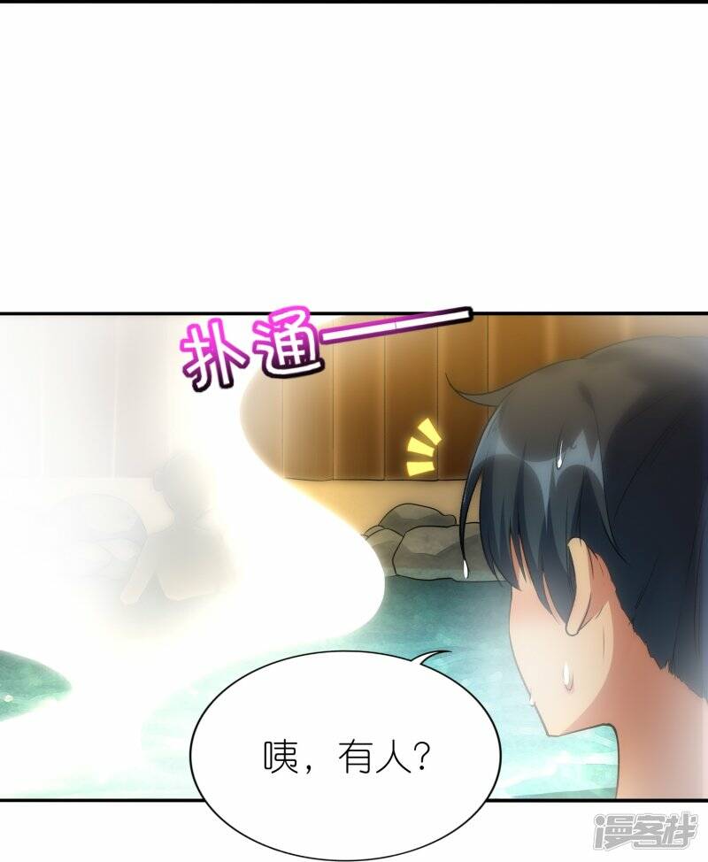 第61话 内忧外患31