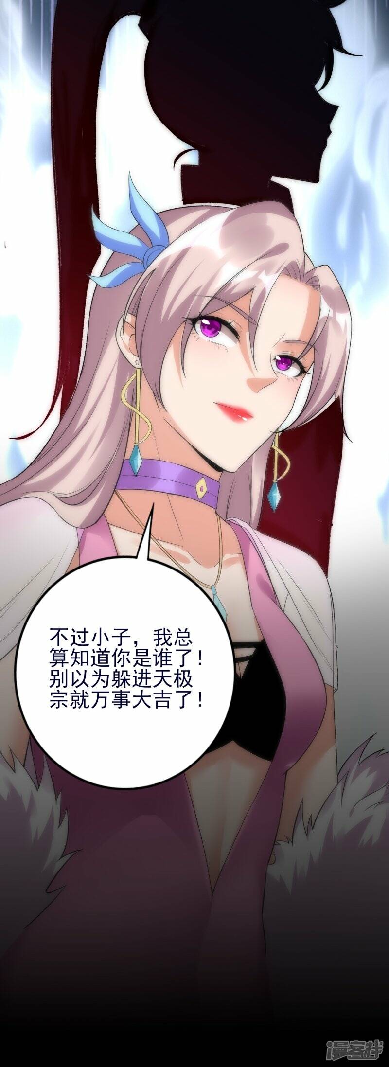 第53话 暗流涌动27