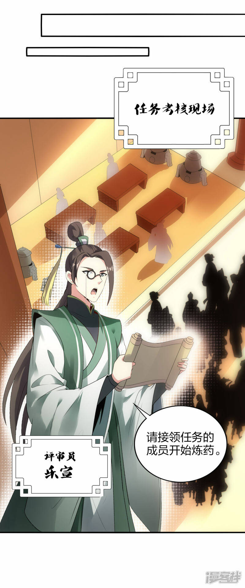 第41话 遇见高冷女神16