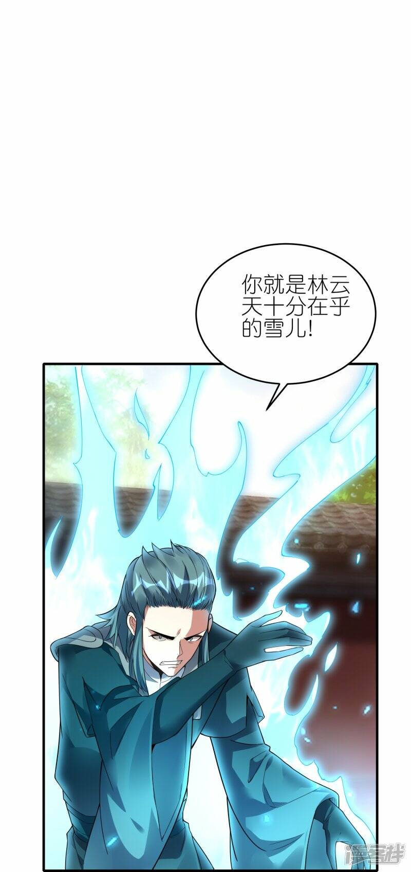 第70话 收网26
