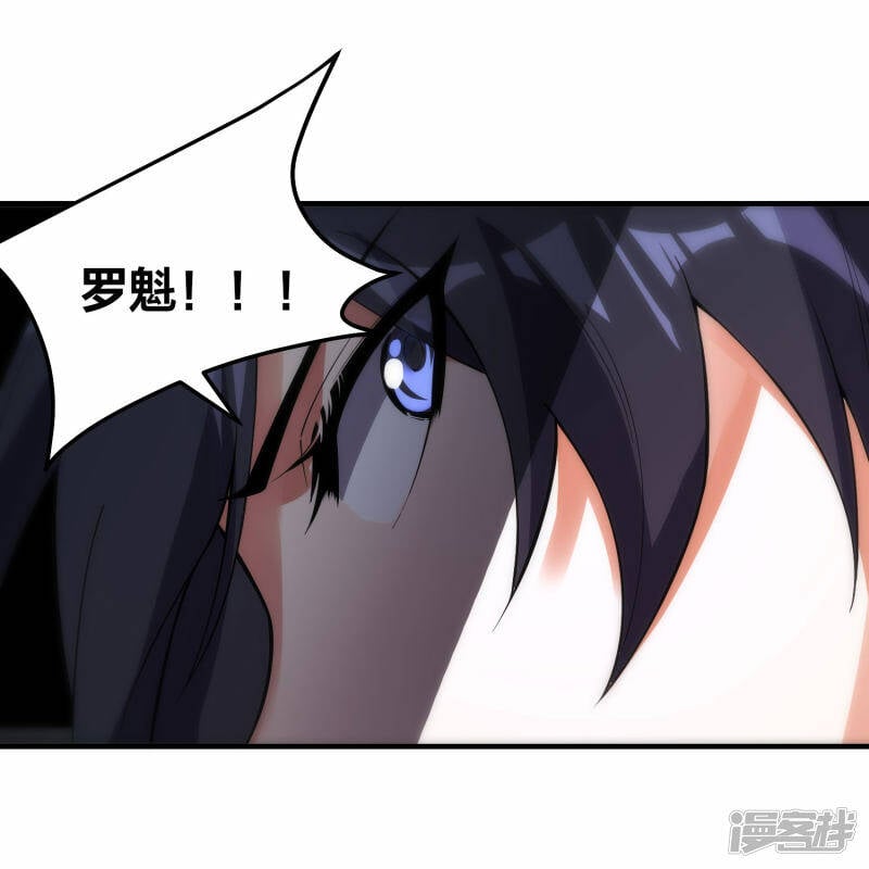第45话 夜战罗魁27