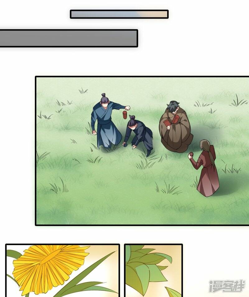 第48话 炼药师大比开始14