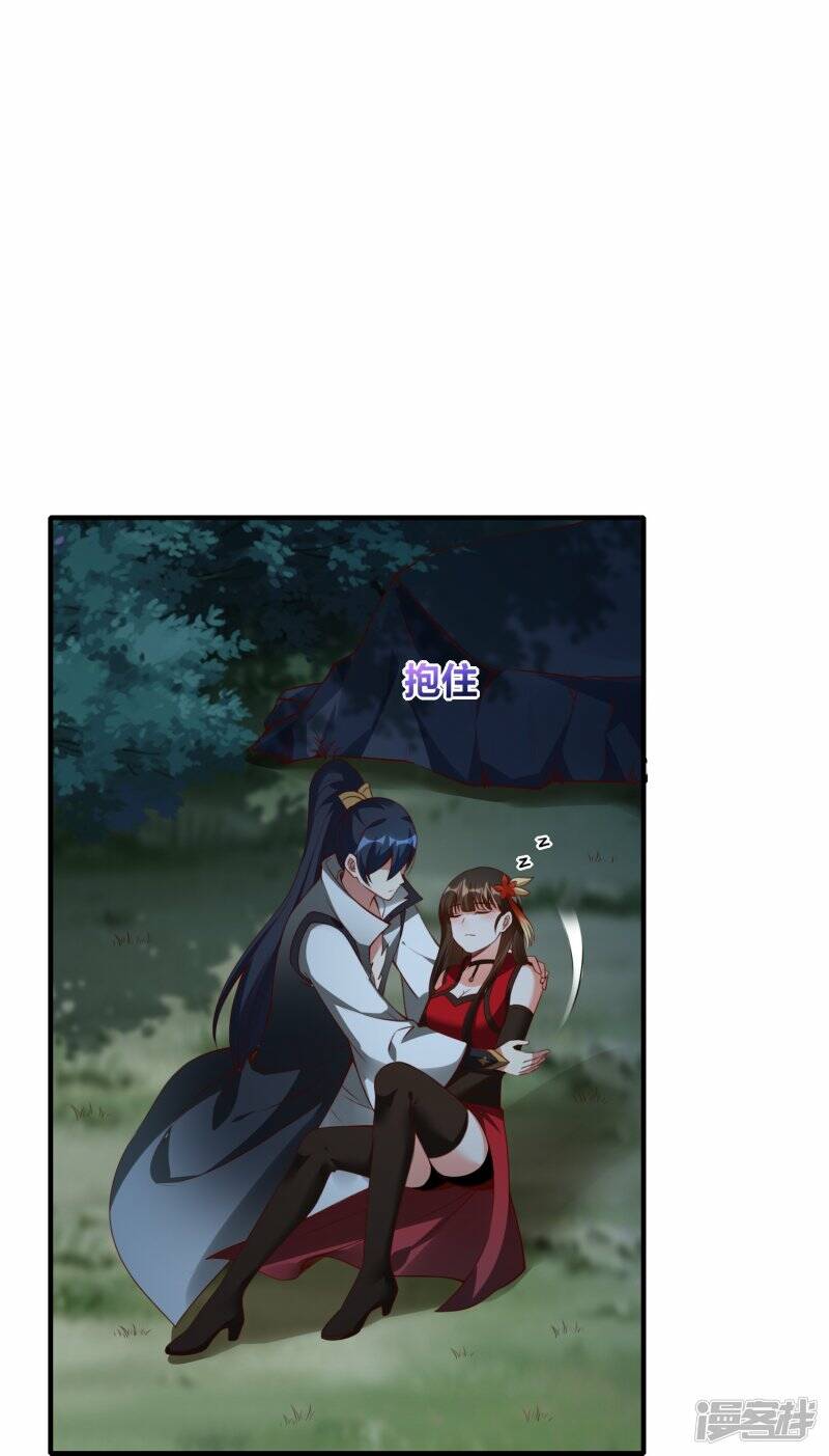 第79话 前进！去暗月幽灵！10