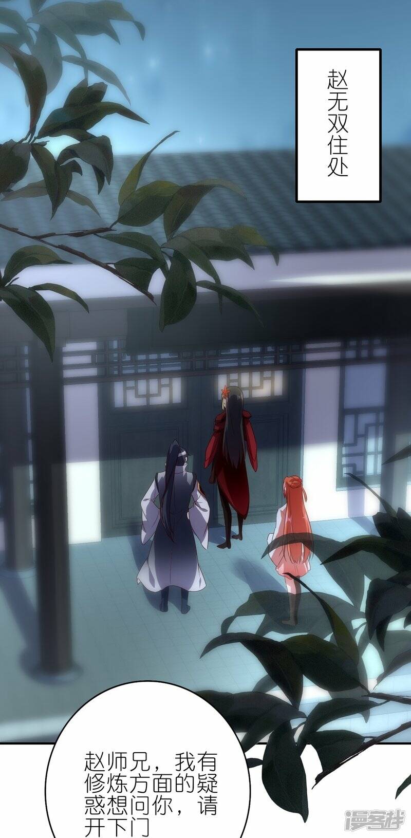 第65话 救赵无双2