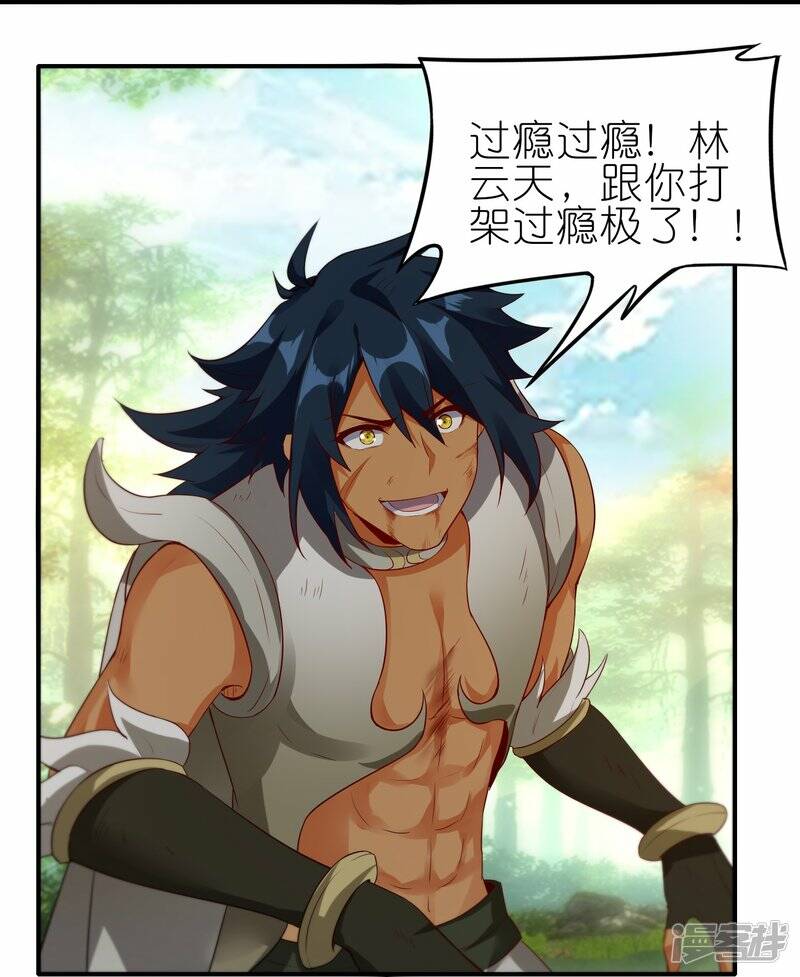 第69话 3V329
