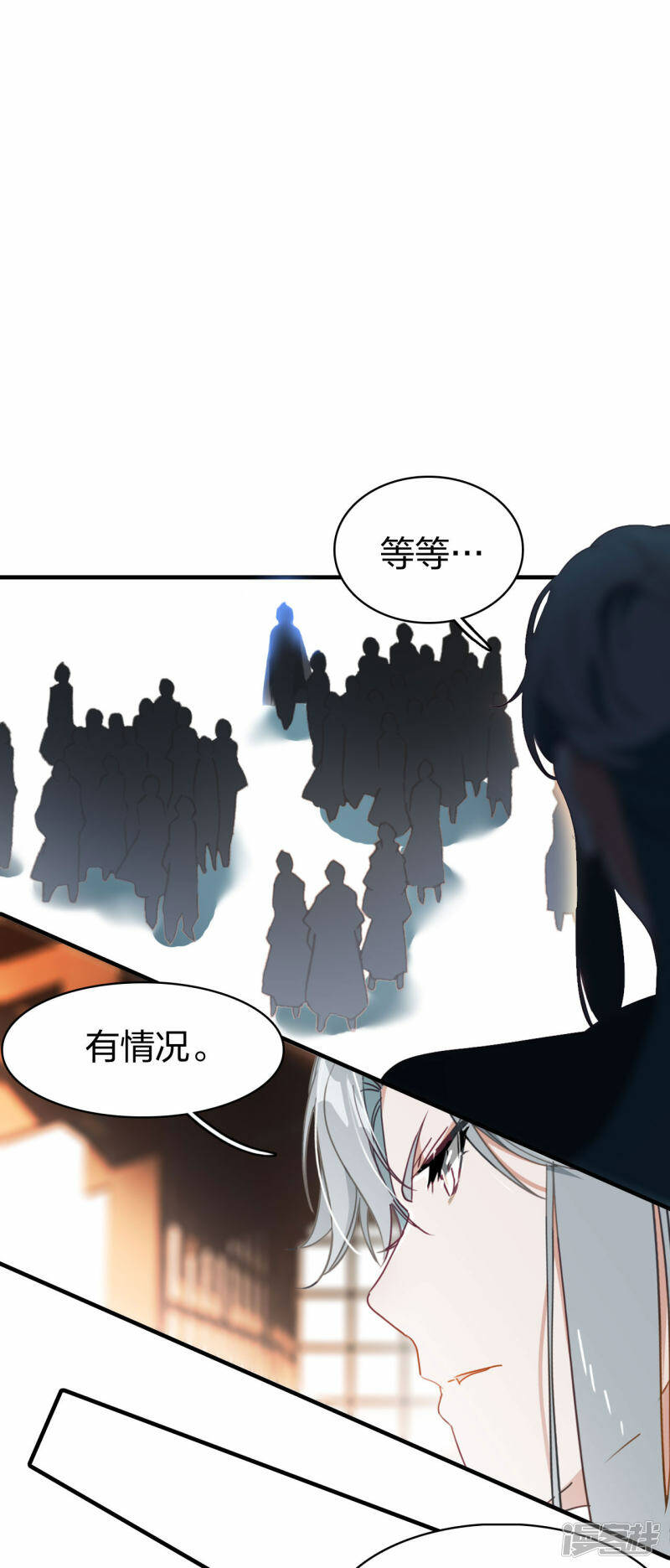 第25话 炼药师13