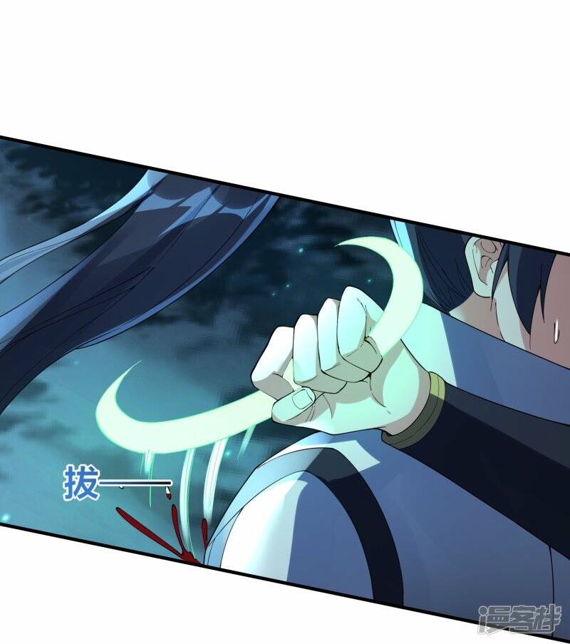 第80话 雪儿突破37