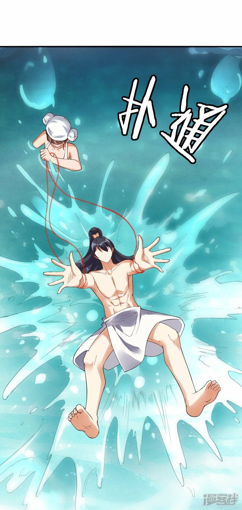 第62话 药浴温泉14