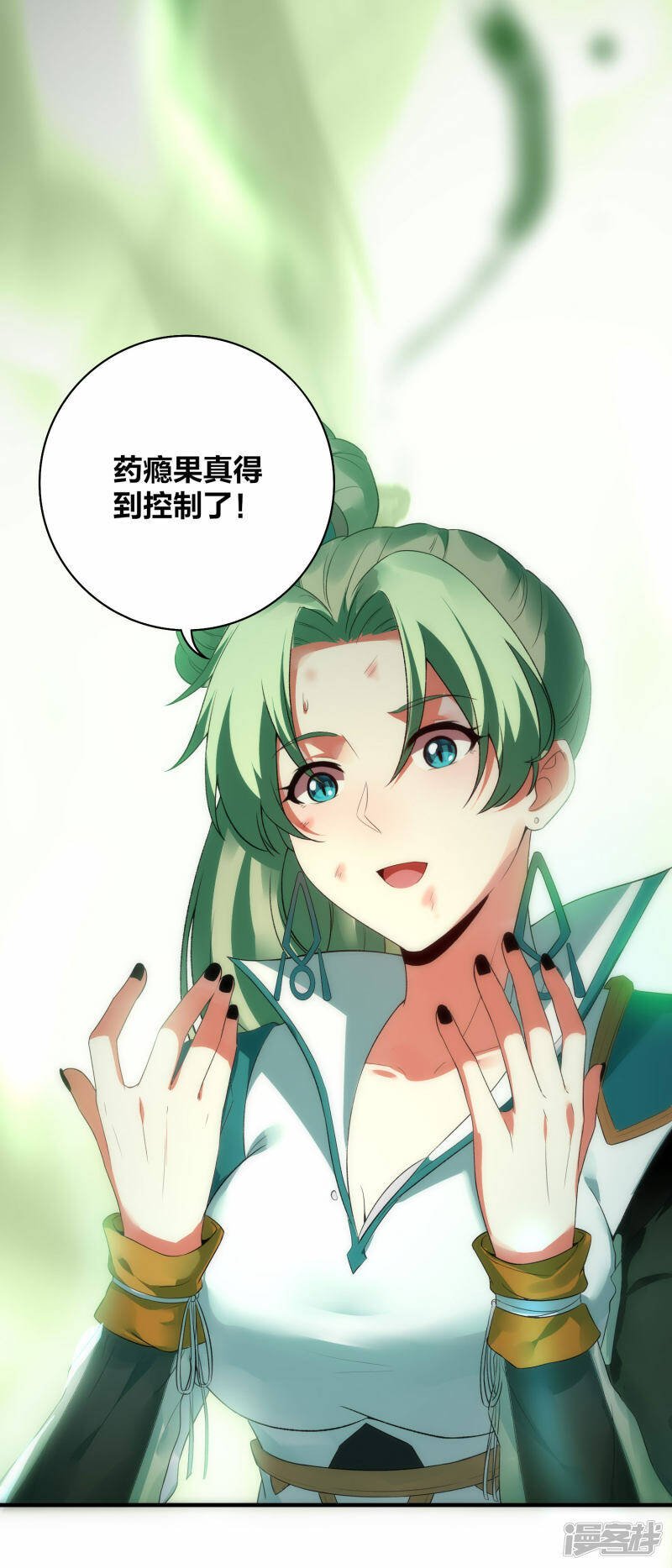 第37话 将成宗主？10