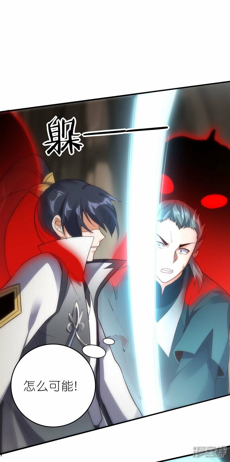 第59话 破阵16