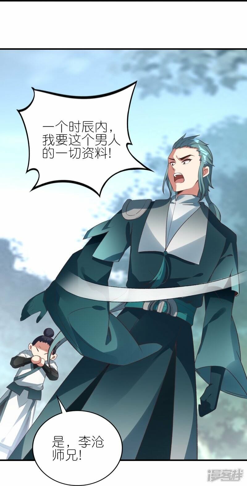 第57话 试炼塔再开13