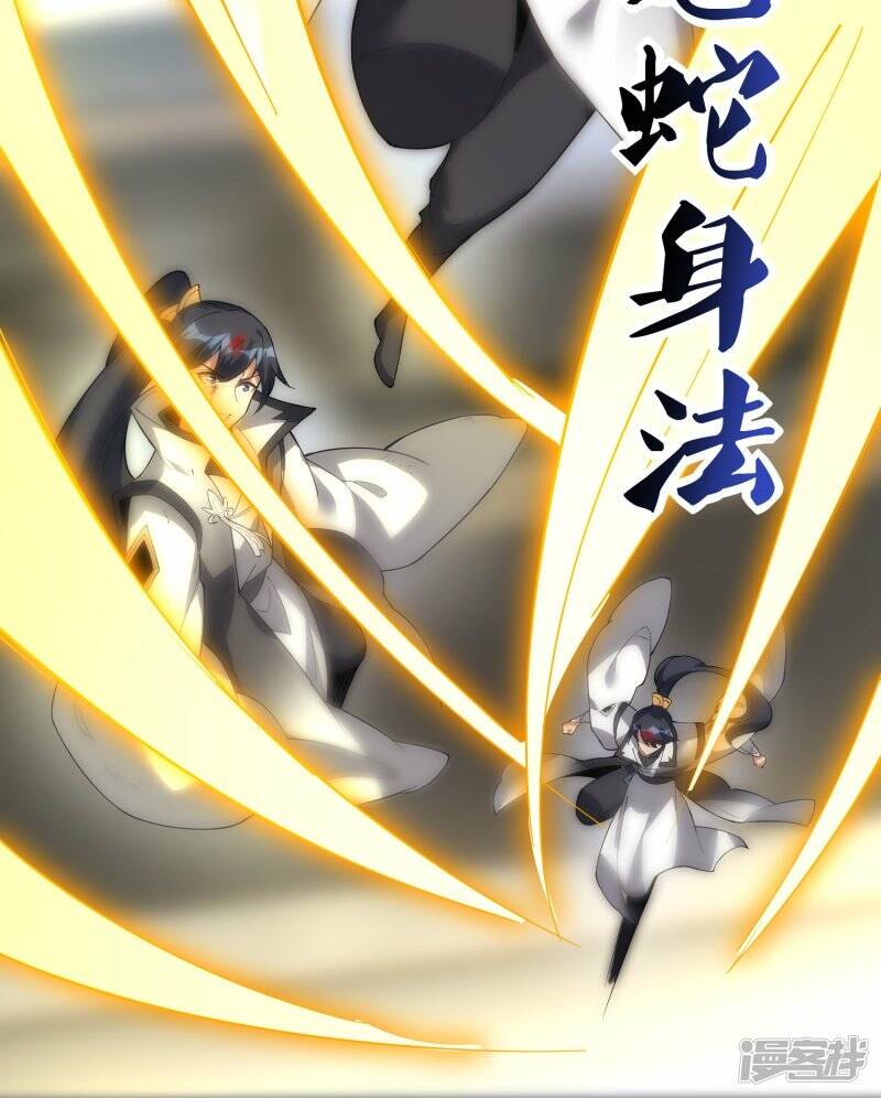 第64话 聚气为剑10