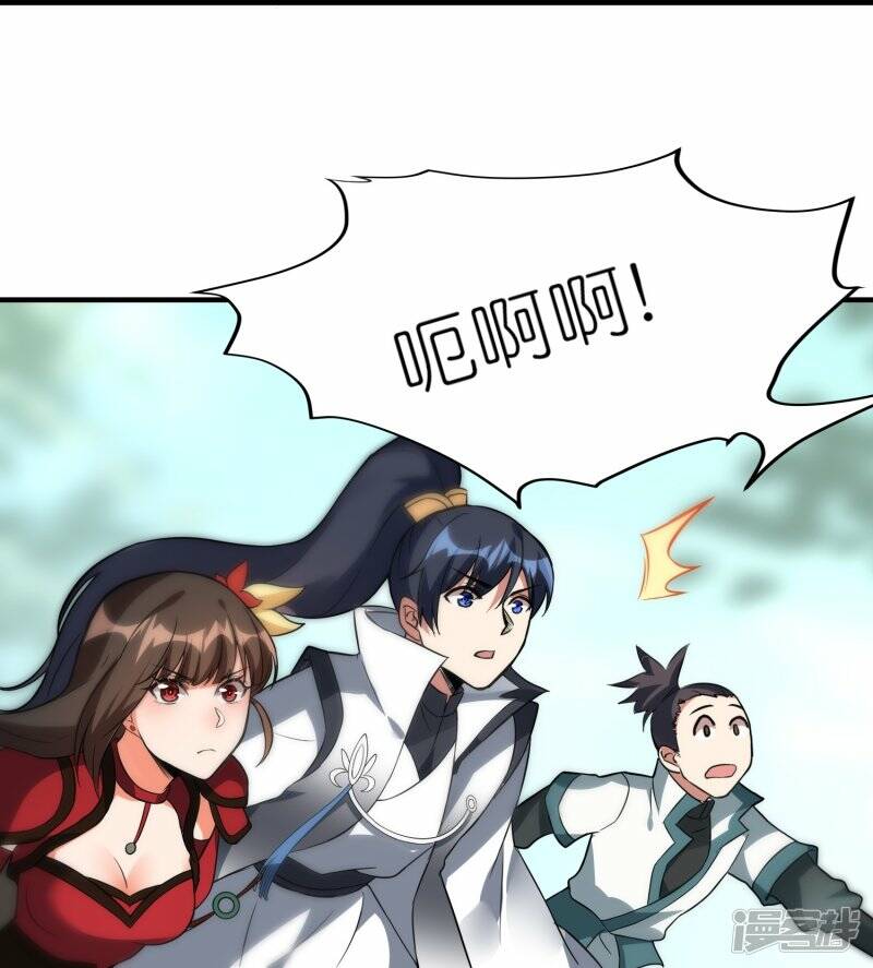 第57话 试炼塔再开23